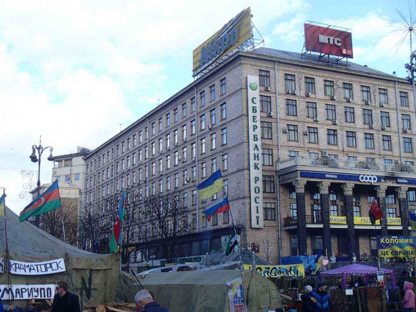 Украина, Донбасс, Крым. Я узнал правду
