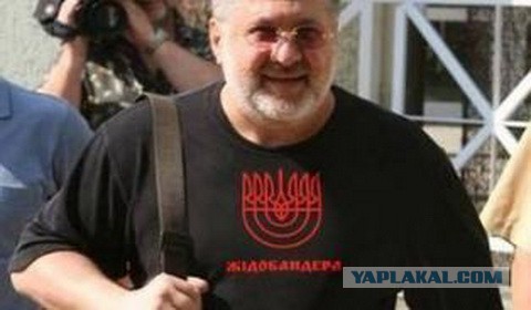 Украинские евреи взбунтовались! Говорят, УИНП – ненастоящий!