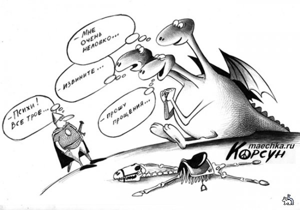 Карикатуры всякие-разные