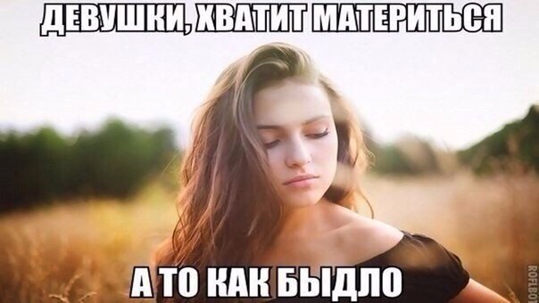 Для Поднятия Настроения -  12
