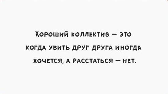 Смешные комментарии из социальных сетей 02.09.2016