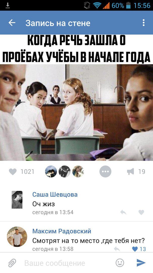Ужасы и приколы из соцсетей 18+