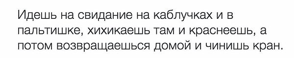 Будем знакомы