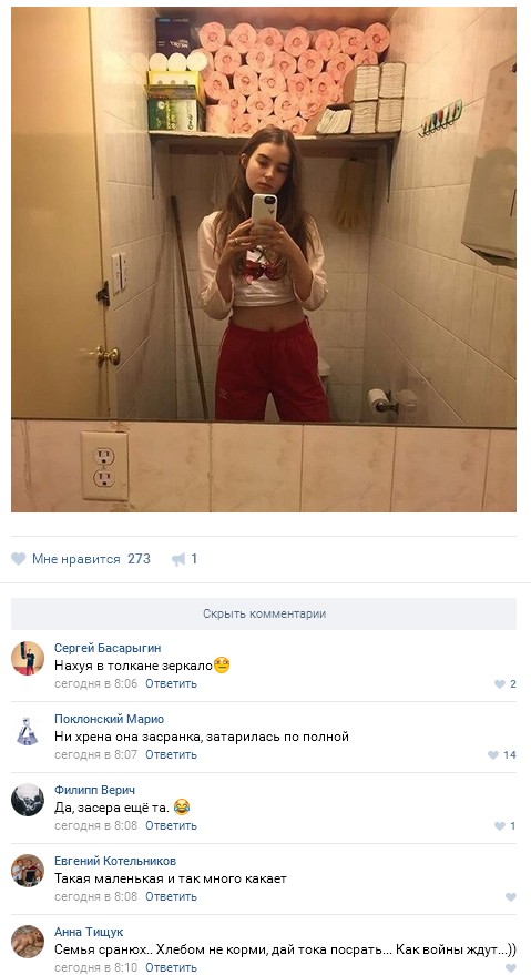 Ужасы и приколы из соцсетей 18+
