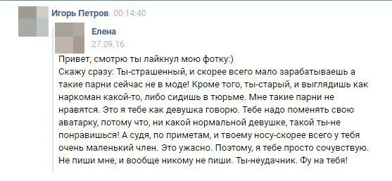 Овуляшка познала жизнь и делится "ценными" советами