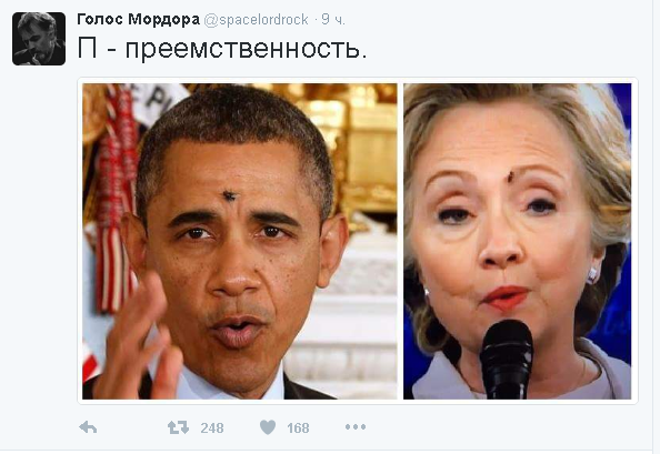 У мухи, севшей на бровь Клинтон, появился аккаунт в Twitter