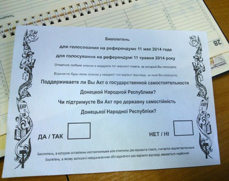 Командир ополчения ДНР Моторола погиб в Донецке