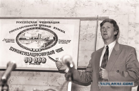 Что задумал Минфин