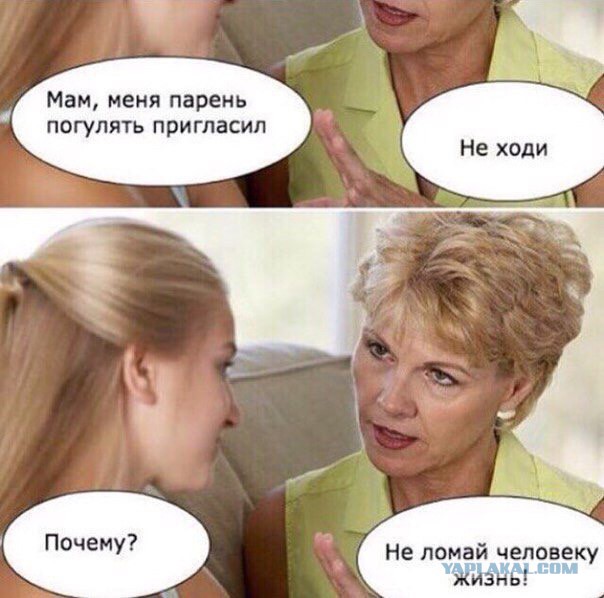 Ужасы и приколы из соцсетей 18+