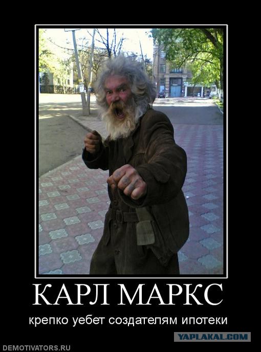 Коротка же память у людей