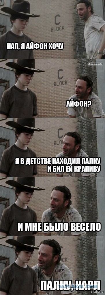 Зачем помогать глупой бабе?