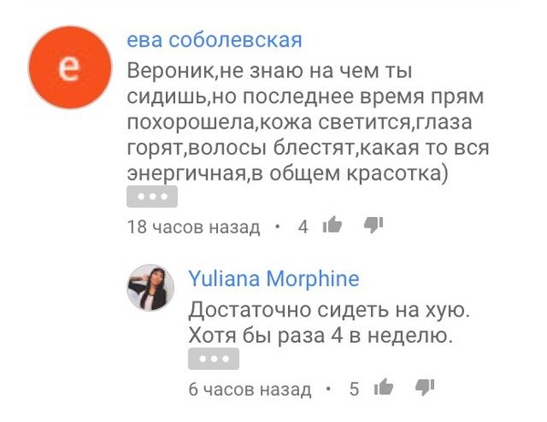 Смешные комментарии из социальных сетей 02.12.2016