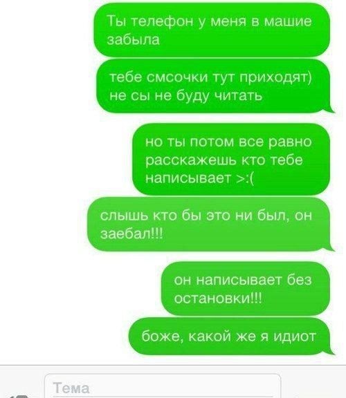 Смешные комментарии из социальных сетей 09.12.2016