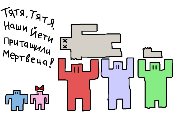 Чем зонятсо в понедельнек?