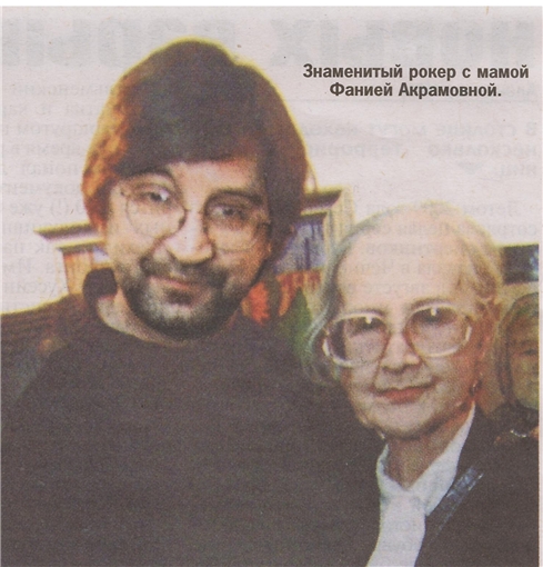 Знаменитости в кругу семьи.