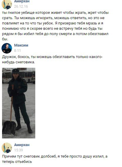 Ужасы и приколы из соцсетей 18+