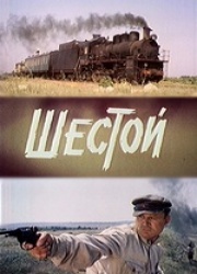 Лучшие фильмы СССР и постсоветского пространства.