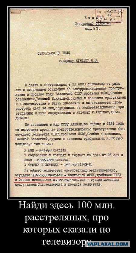 За что был расстрелян поэт Гумилёв