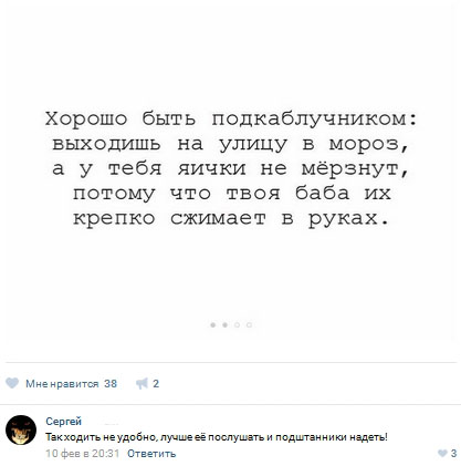 Ужасы и приколы из соцсетей 18+