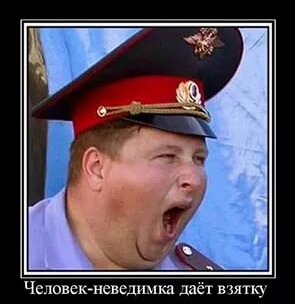 Деградировать подано