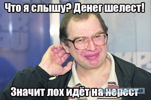 Россияне купили облигаций федерального займа почти на 700 млн рублей в первый день продаж