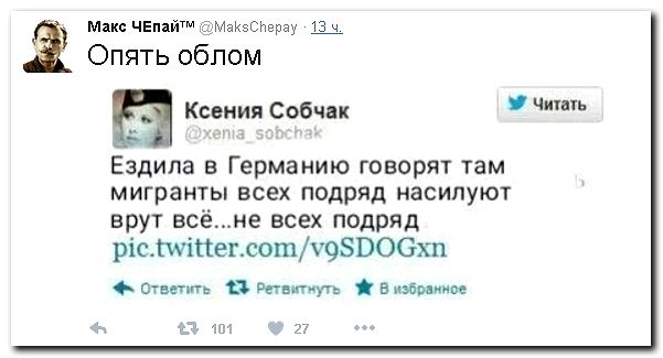 Собчак предложила оградить Монако от бедных туристов