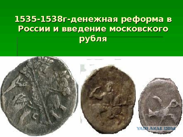 Поиграем в циферки?