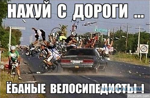 Давит пешеходов на велодорожке