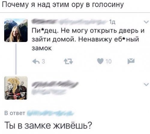 Смешные комментарии из социальных сетей 16.06.2017