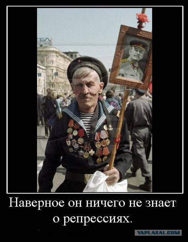 Генри Резник ушел из МГЮА после появления там мемориальной доски в честь Сталина