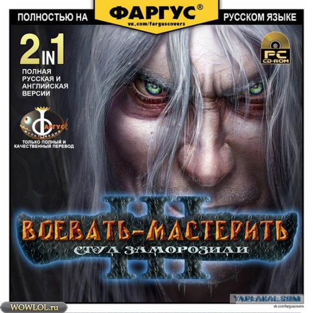 WarCraft 3 исполняется 15 лет