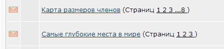 Карта размеров членов
