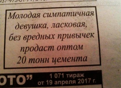 Картинки для поднятия настроения
