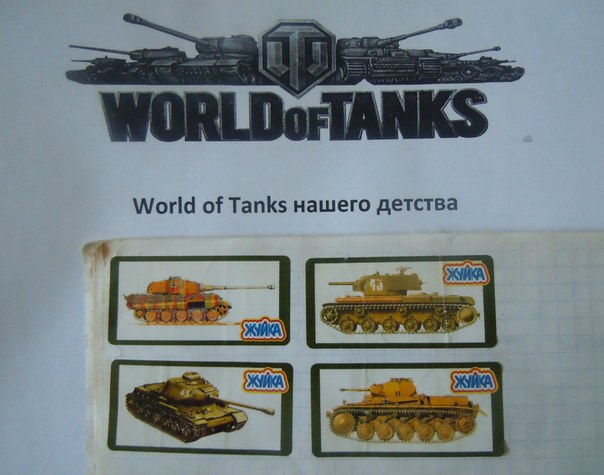 Wargaming 3