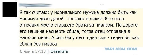 Аморальный и чёрный юмор к началу недели