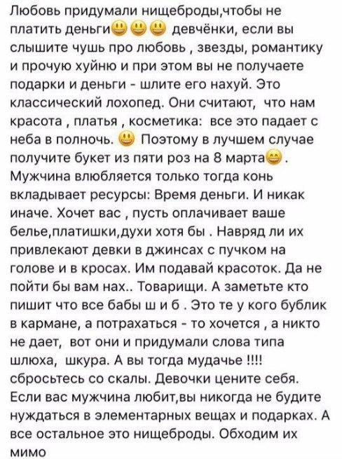 Есть тут щедрые?