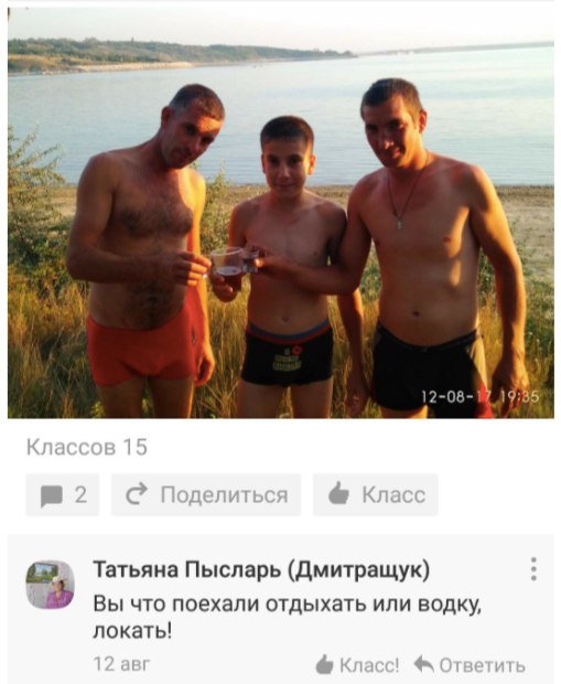 Деграклассники - 8
