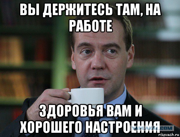 Про Венесуэлу