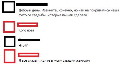 Как я изменяла своему мужу