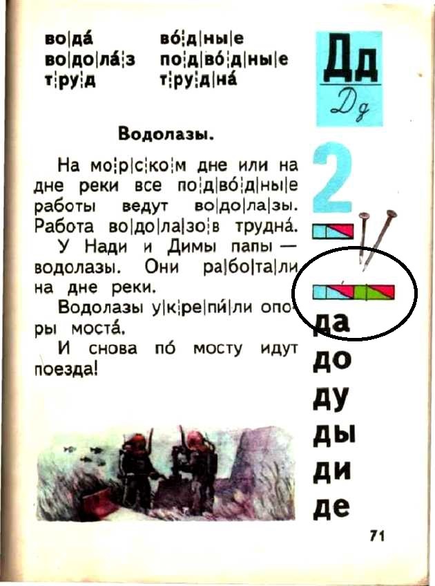 Задача для первоклассника