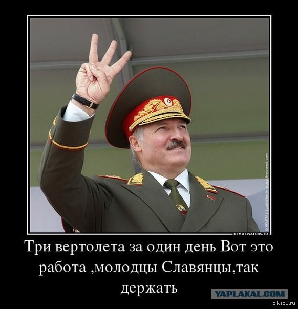 Батька