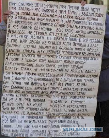 История репрессий лишенная эмоций
