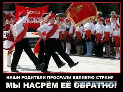 Рабство в СССР