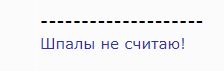 Беседка ФиС ЯПа