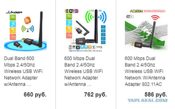 Как сделать Wi-Fi пушку и захватить соседский интернет