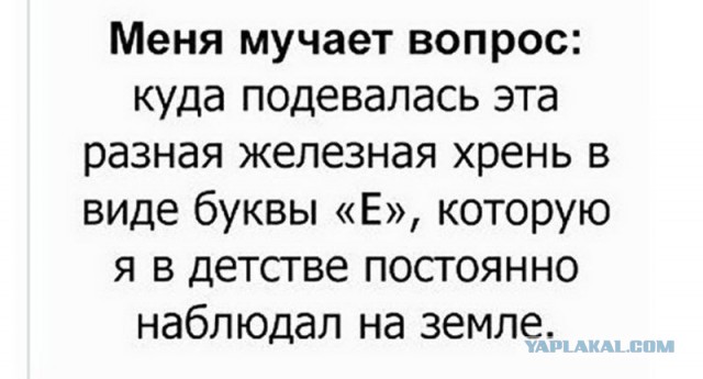 Пятница! Приступим?