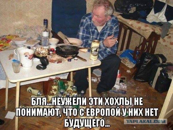 Реальная Украина