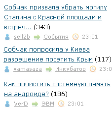 Собчак призвала убрать могилу Сталина с Красной площади и встречное предложение...