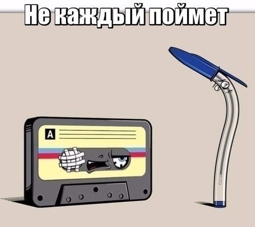 От работы оторвись и к картинкам присмотрись!