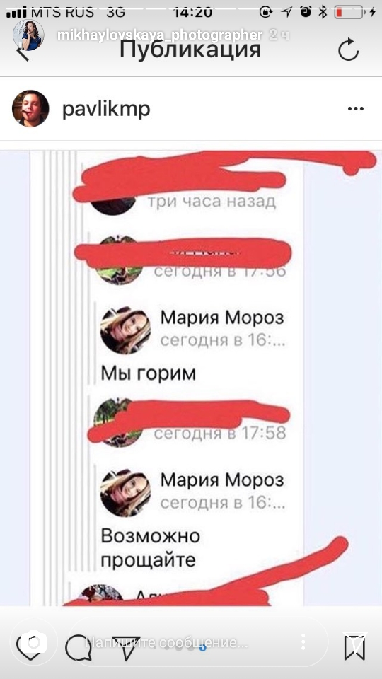 Пожар в ТЦ "Зимняя Вишня", Кемерово